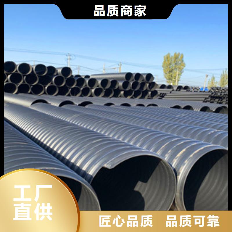 PE钢带增强螺旋管mpp电力管材细节决定成败源头厂商