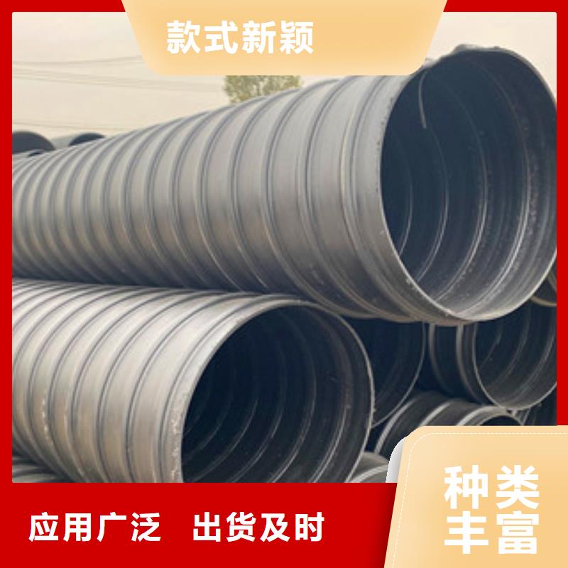 PE钢带增强螺旋管_pe钢带波纹管精品选购实力优品