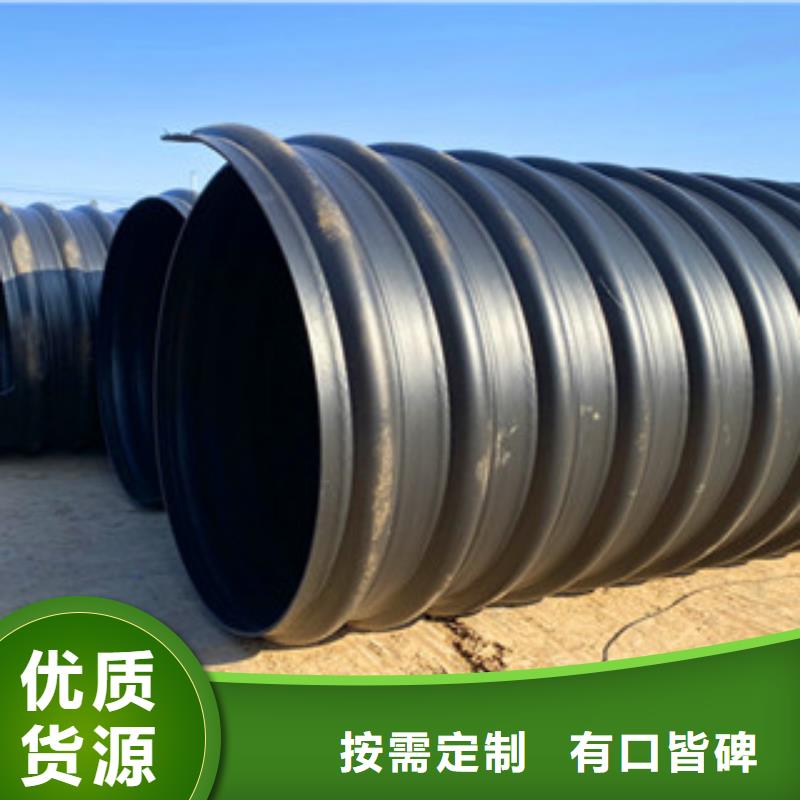 PE钢带增强螺旋管_pe给水管价格合理本地厂家