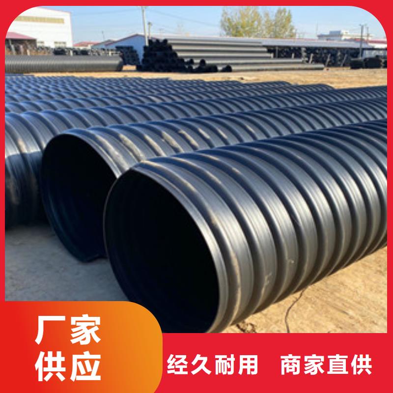 PE钢带增强螺旋管hdpe波纹管厂量大更优惠一站式采购商