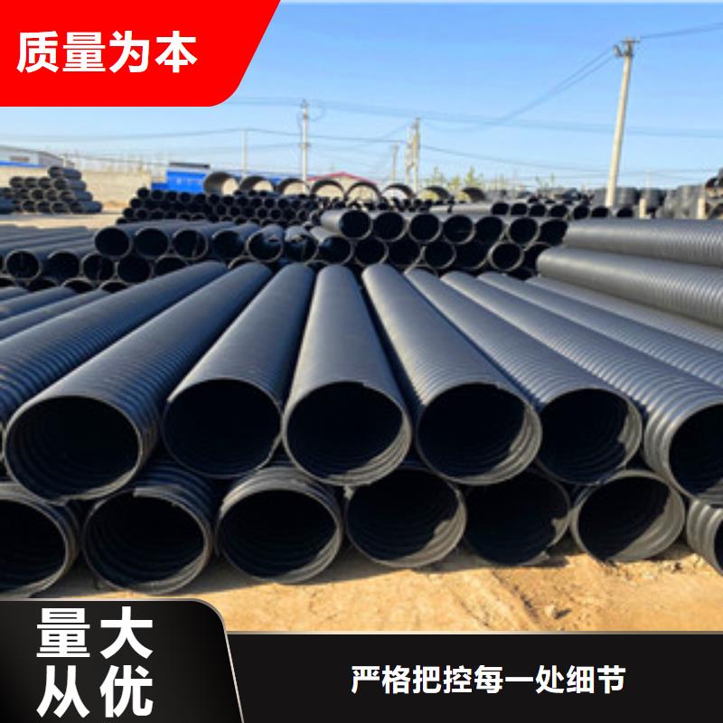 PE钢带增强螺旋管mpp电力管质量可靠实力见证