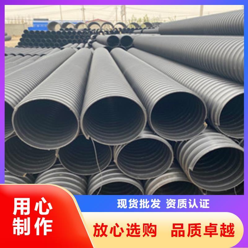 PE钢带增强螺旋管mpp塑钢复合管多家仓库发货本地制造商