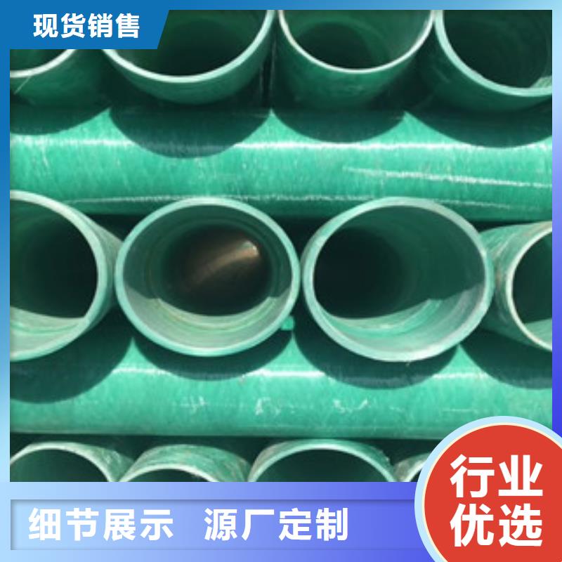 玻璃钢管_双壁波纹管精选优质材料款式新颖