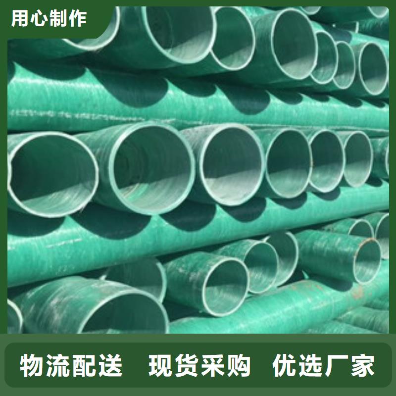 【玻璃钢管螺旋复合钢管大量现货】用心做好细节