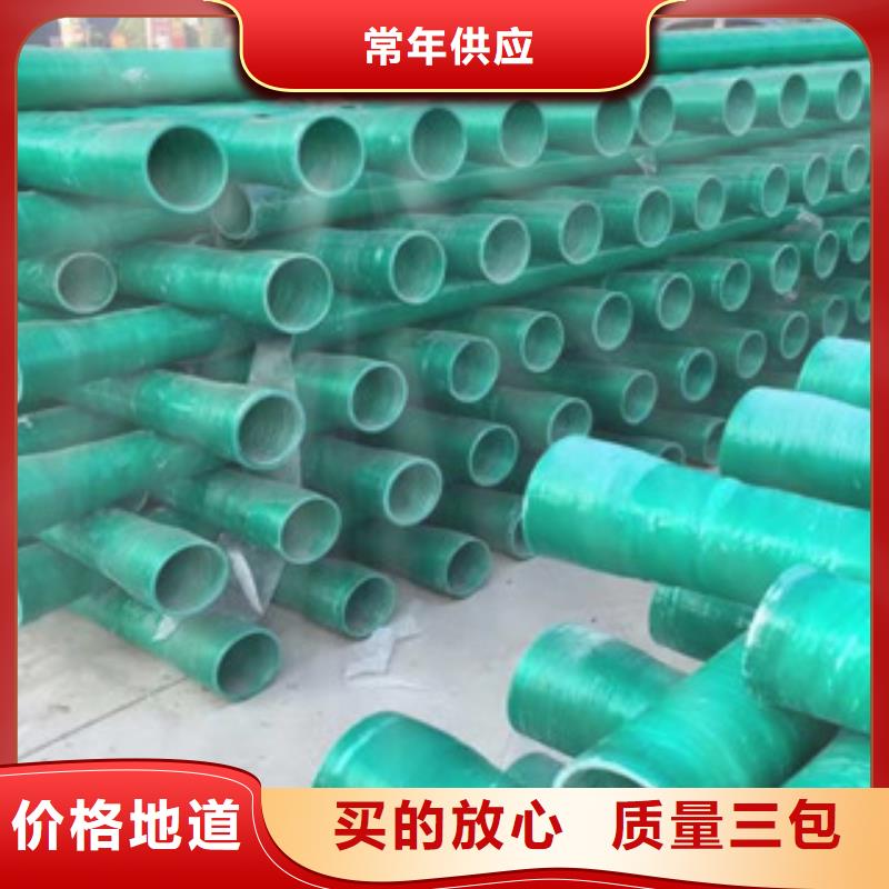玻璃钢管螺旋钢带波纹管正规厂家欢迎来电咨询