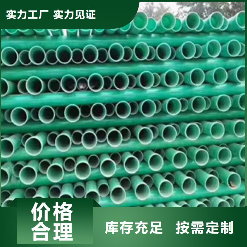 玻璃钢管七孔梅花管销售好品质用的放心本地品牌