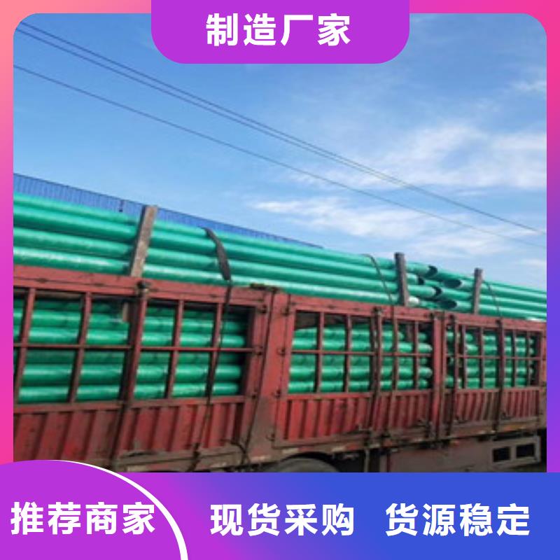 玻璃钢管hdpe波纹管产地采购本市生产厂家
