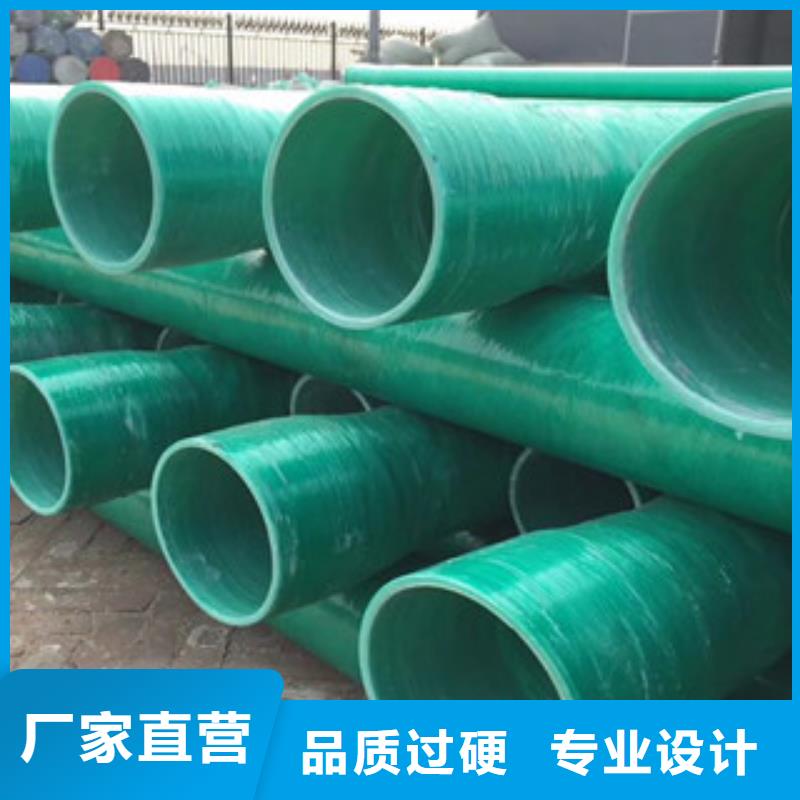 玻璃钢管螺旋钢带波纹管厂拥有核心技术优势厂家直销省心省钱