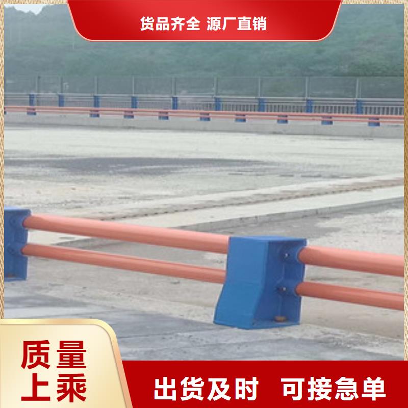 不锈钢复合管护栏道路隔离栏细节之处更加用心同城经销商