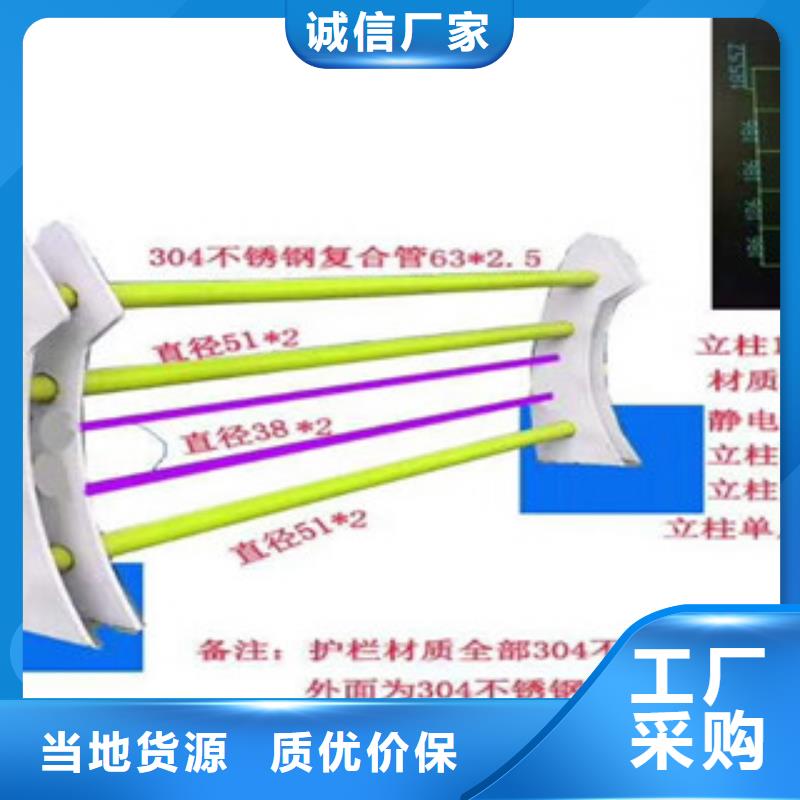 【4】不锈钢复合管护栏品质无所畏惧量少也做