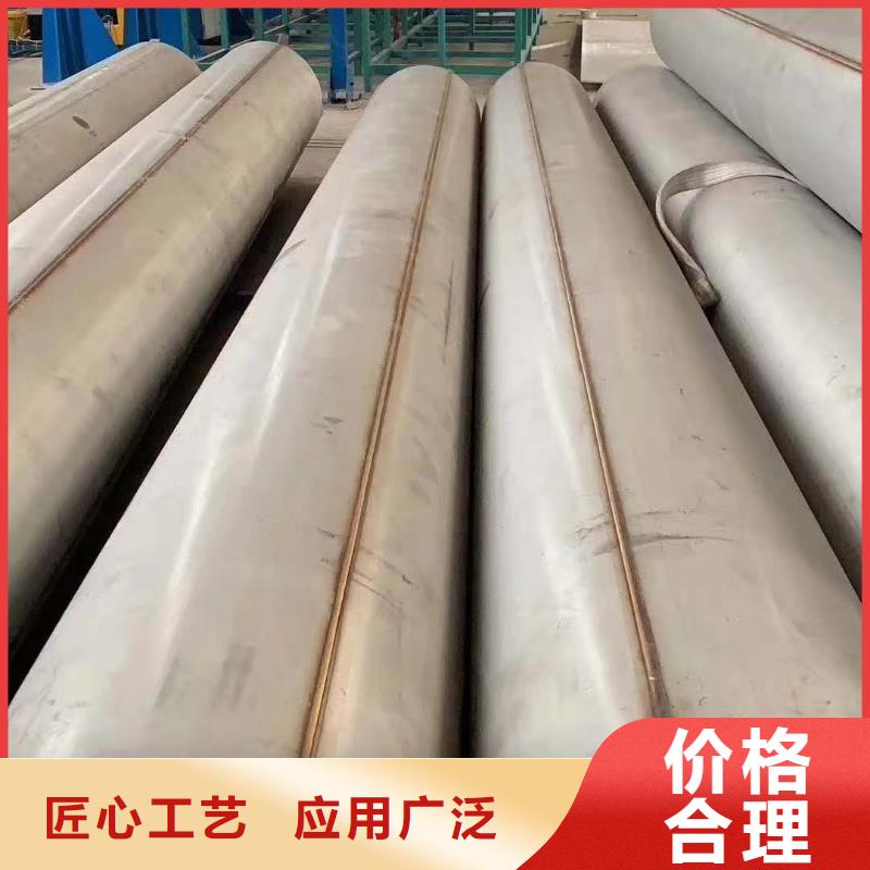 不锈钢焊管通过检测货源直供