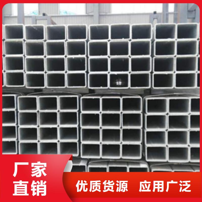 方管_镀锌无缝钢管源头厂家供应当地品牌