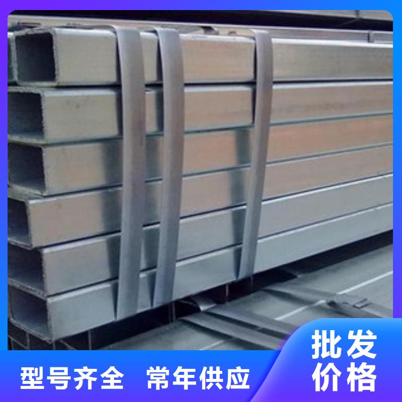 方管25*40方矩钢管支持拿样买的放心