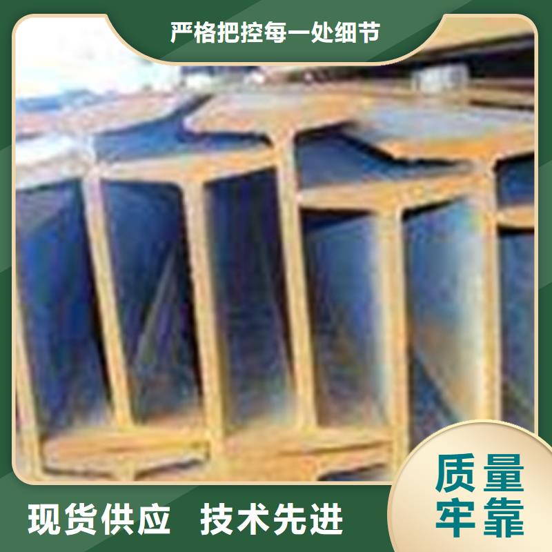工字钢角钢一手货源同城公司