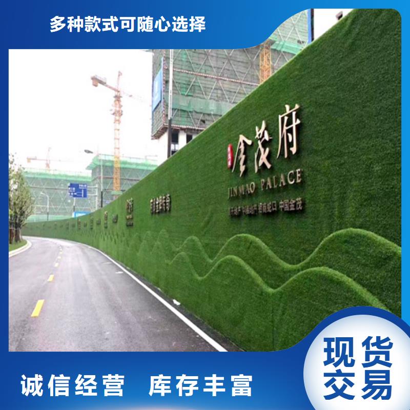 草坪围挡工地人造草坪围挡用心做好每一件产品材质实在