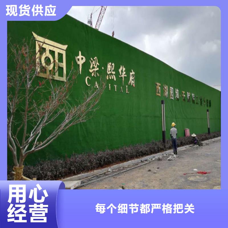 草坪围挡,人工草坪围挡工厂采购规格型号全