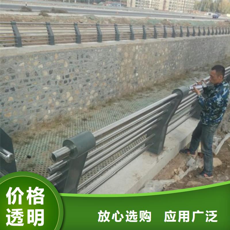 【不锈钢复合管护栏【道路护栏】厂家实力大】质量为本