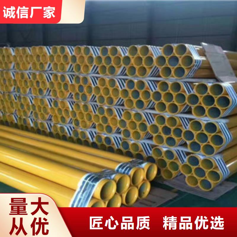 涂塑钢管涂塑复合钢管采购24小时下单发货