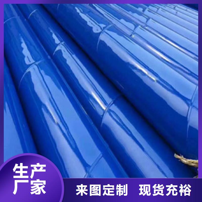 涂塑钢管_环氧煤沥青防腐钢管多种款式可随心选择同城厂家