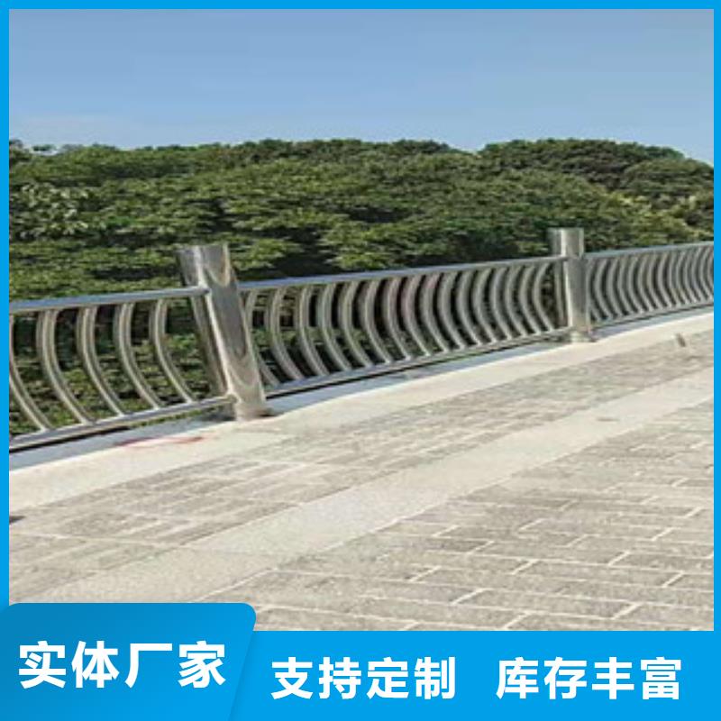 【桥梁护栏】市政道路防护栏以质量求生存购买的是放心