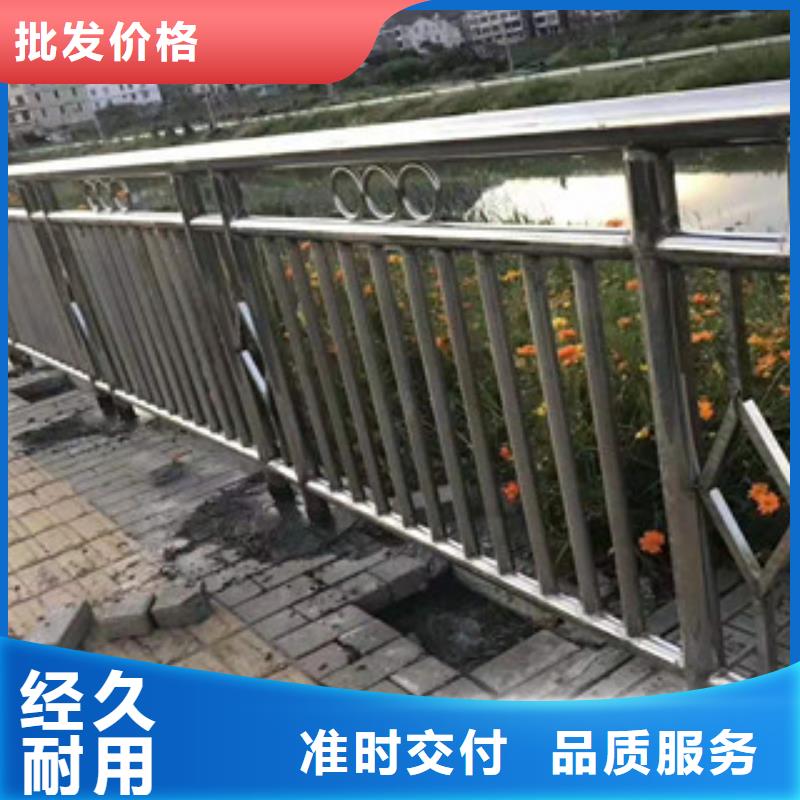 【复合管护栏】河道防撞栏杆厂家新品同城公司