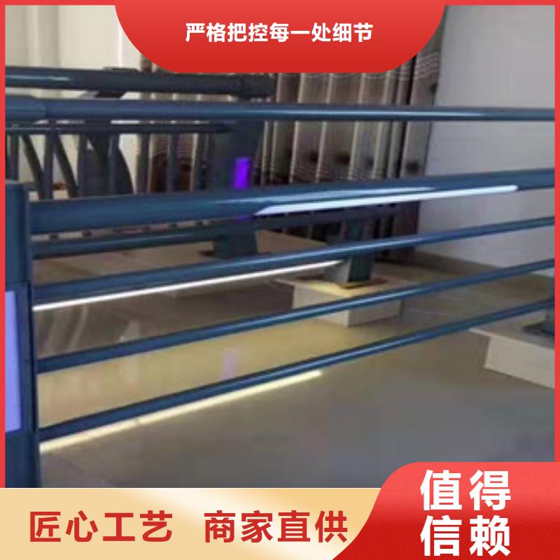 复合管护栏【城市景观防护栏】厂家现货批发卓越品质正品保障