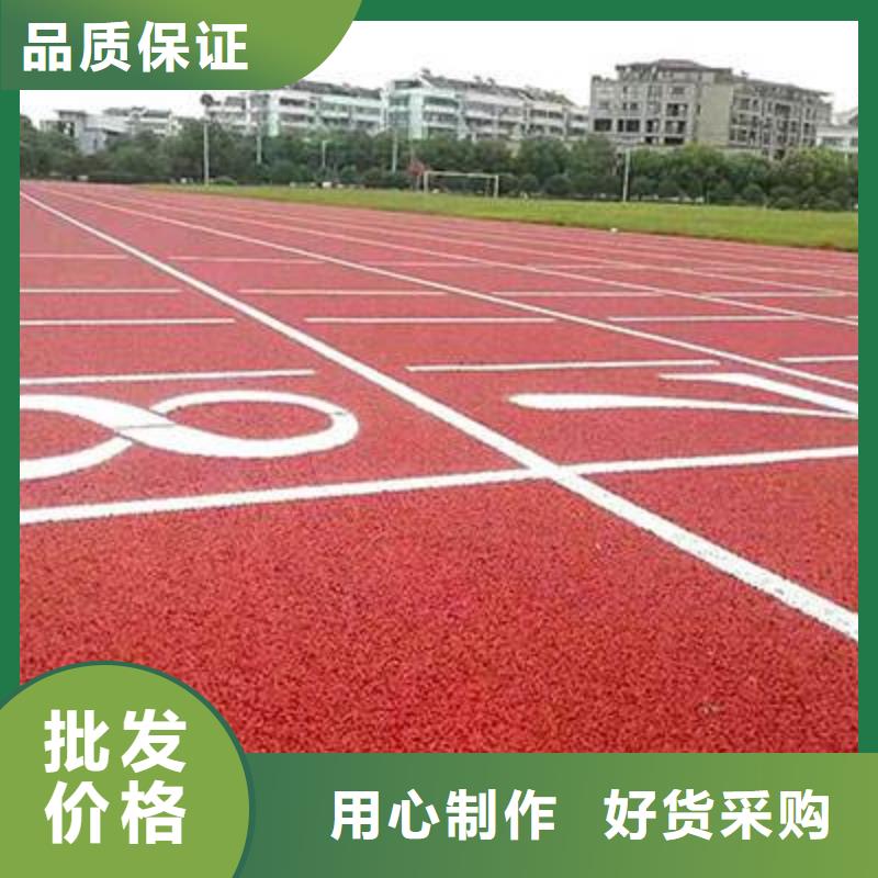 运动跑道正规厂家图片支持拿样