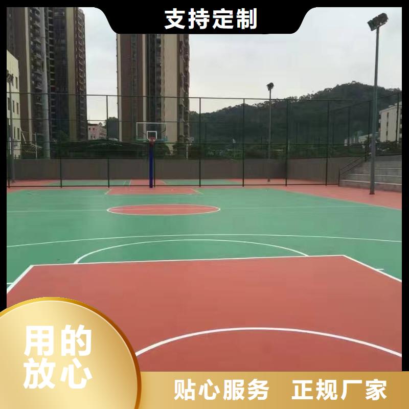 妙尔epdm塑胶跑道图片当地公司