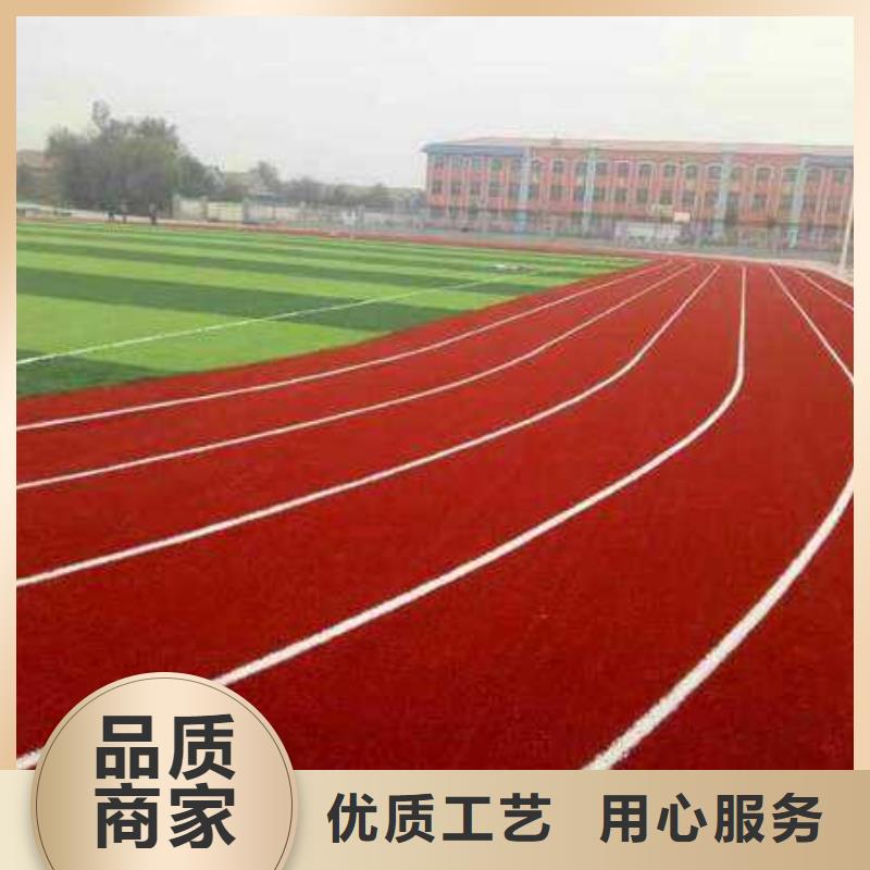 复合型塑胶跑道实体大厂畅销当地附近厂家