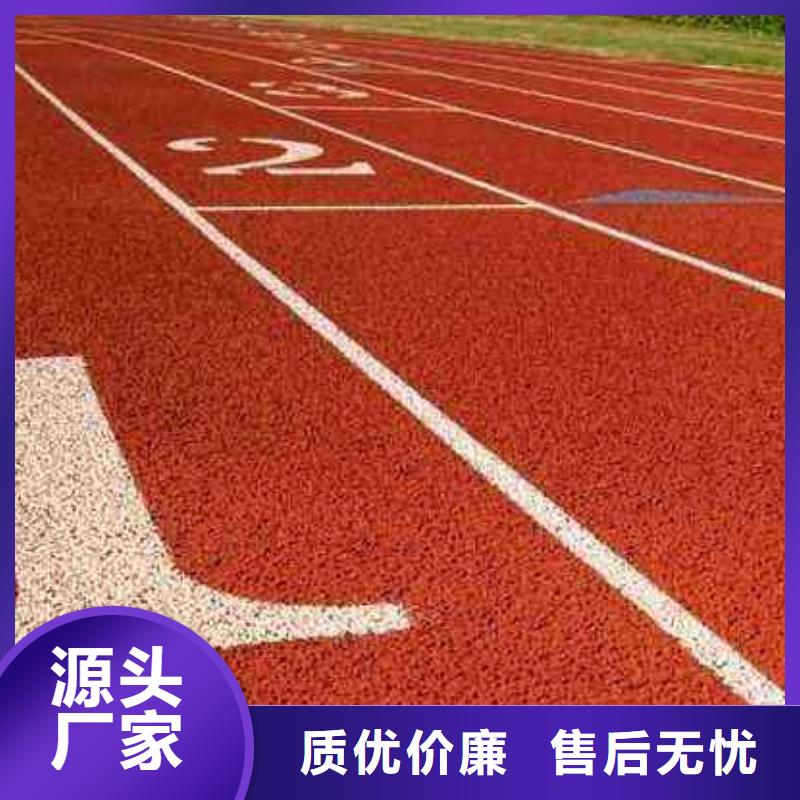 塑胶弹性跑道报价发货及时附近公司