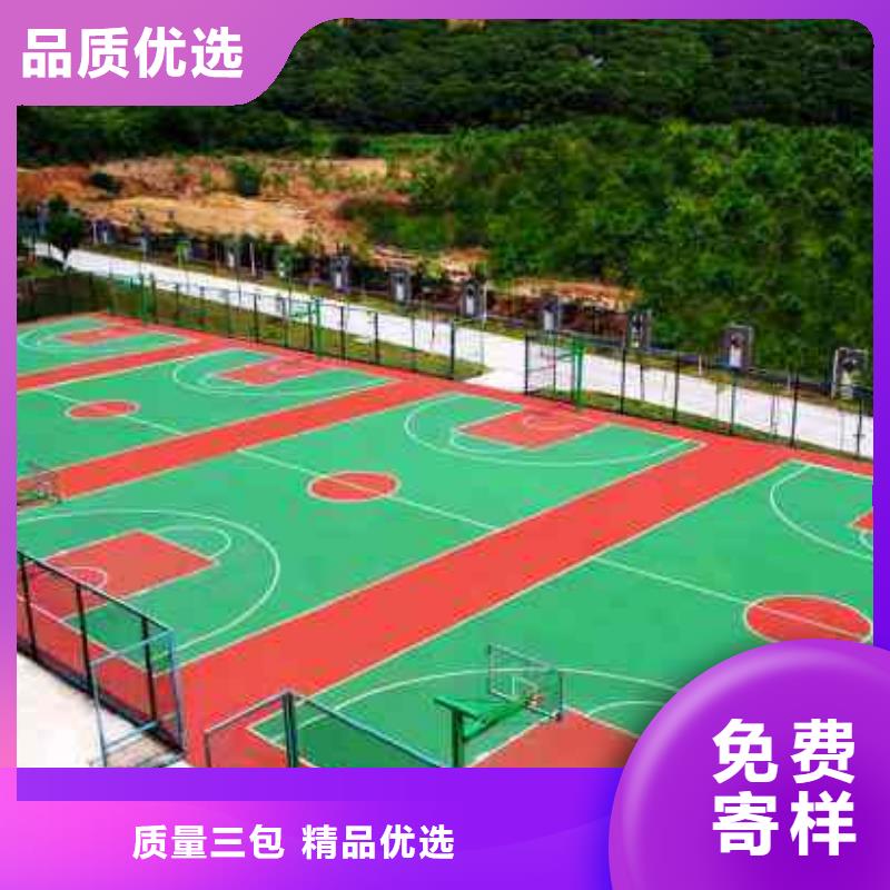 足球场塑胶跑道质量优批发零售市场行情