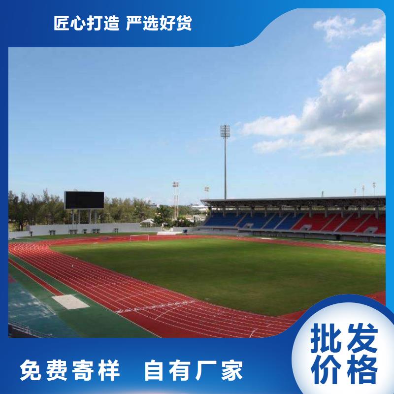 塑胶场地,硅pu篮球场0中间商差价当地服务商