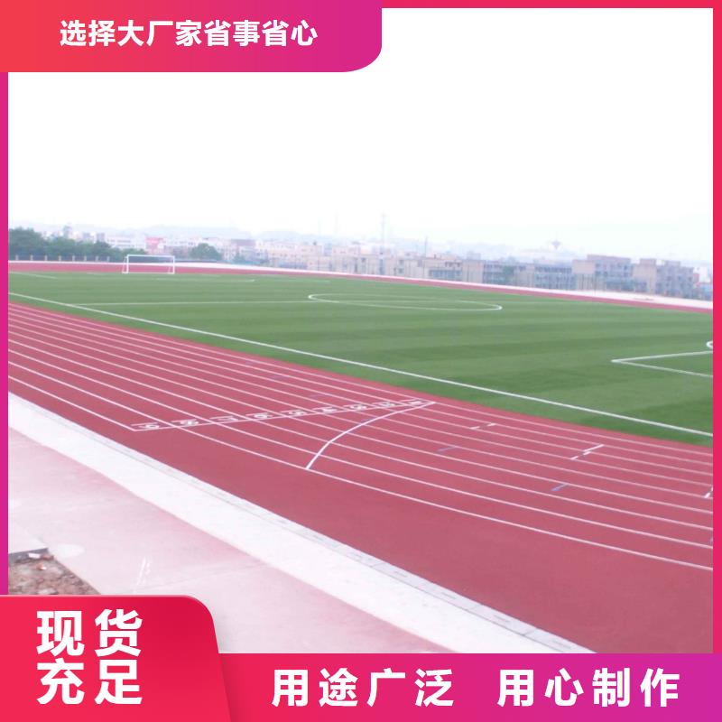 塑胶场地快捷物流当地生产商
