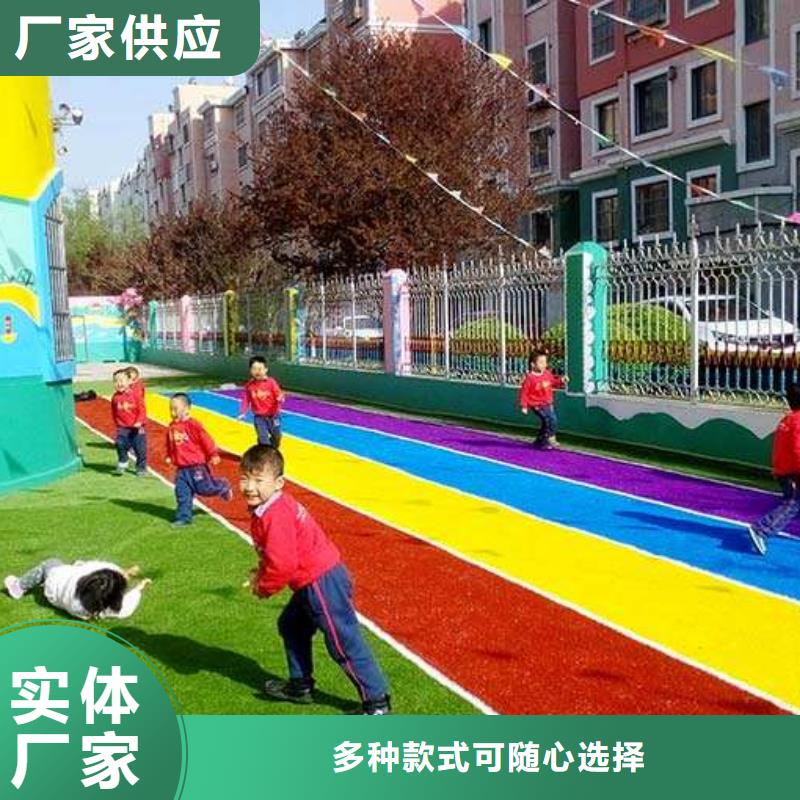 塑胶场地厂家型号齐全同城生产厂家