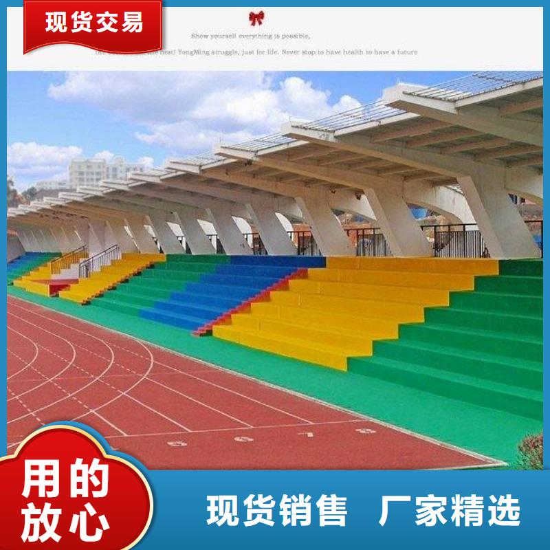 【塑胶场地】硅PU篮球场种类多质量好现货交易