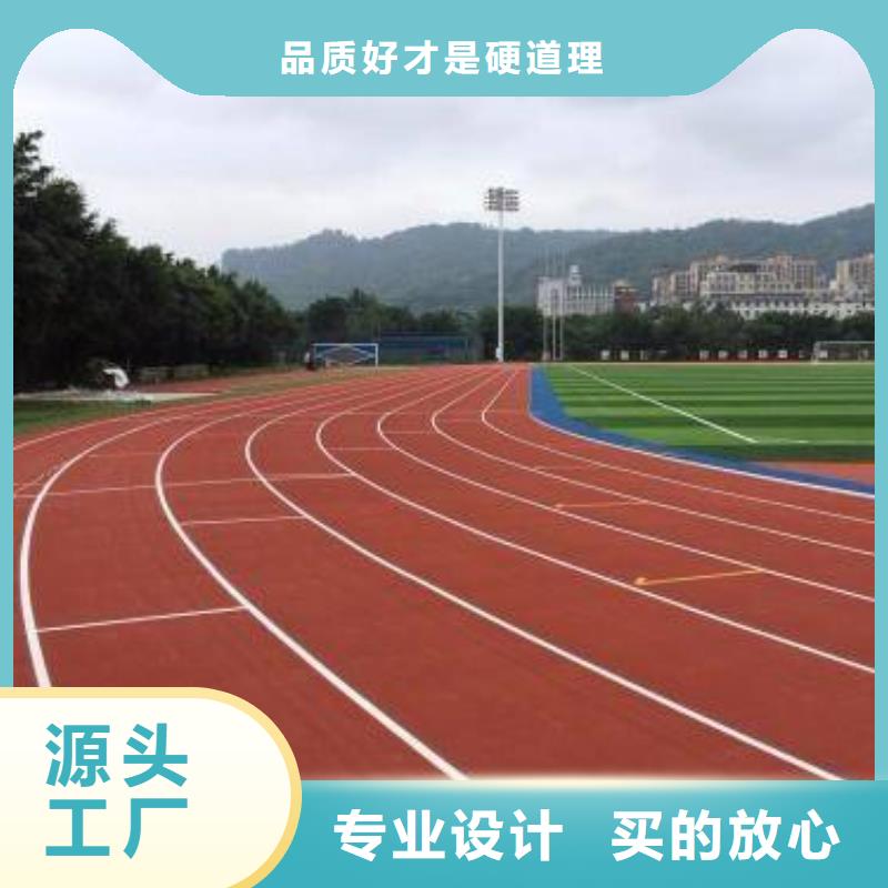 塑胶场地-塑胶运动跑道种类丰富品质有保障