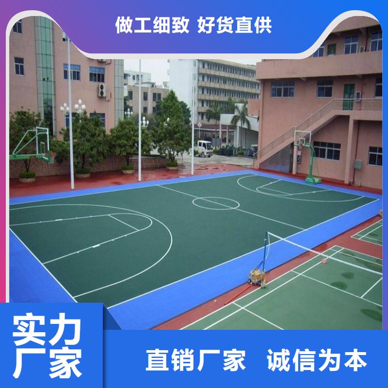 塑胶场地EPDM颗粒弹性橡胶跑道源头厂家N年大品牌
