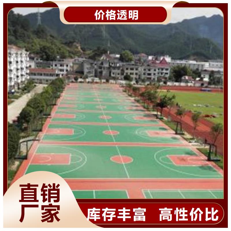 校园塑胶篮球场价格优惠厂家直供价格合理