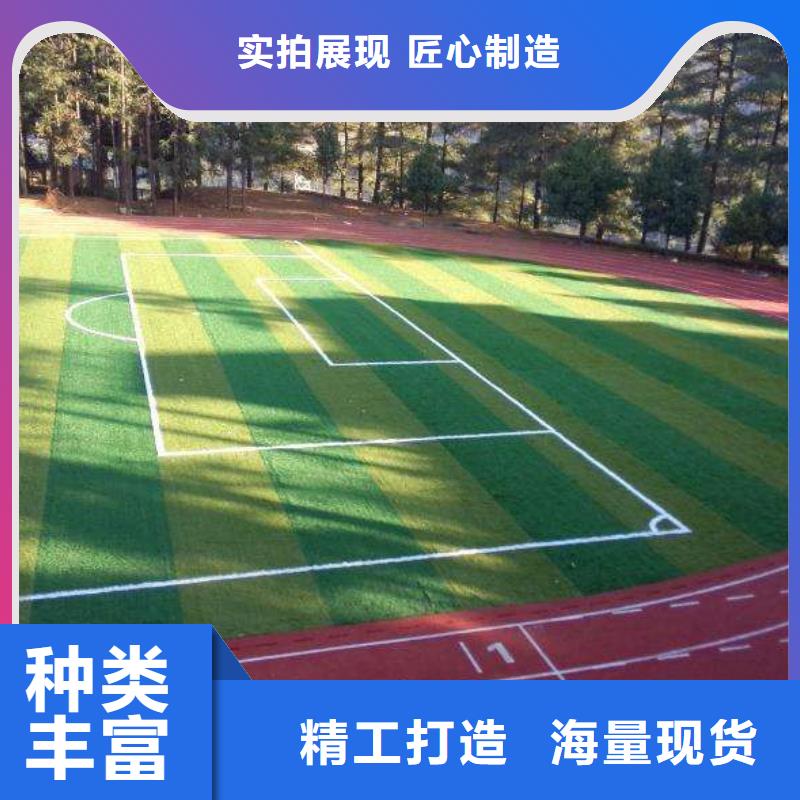 塑胶篮球场价格实惠种类齐全价格公道合理