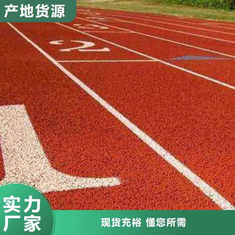 学校塑胶篮球场产品介绍为您介绍质量优价格低