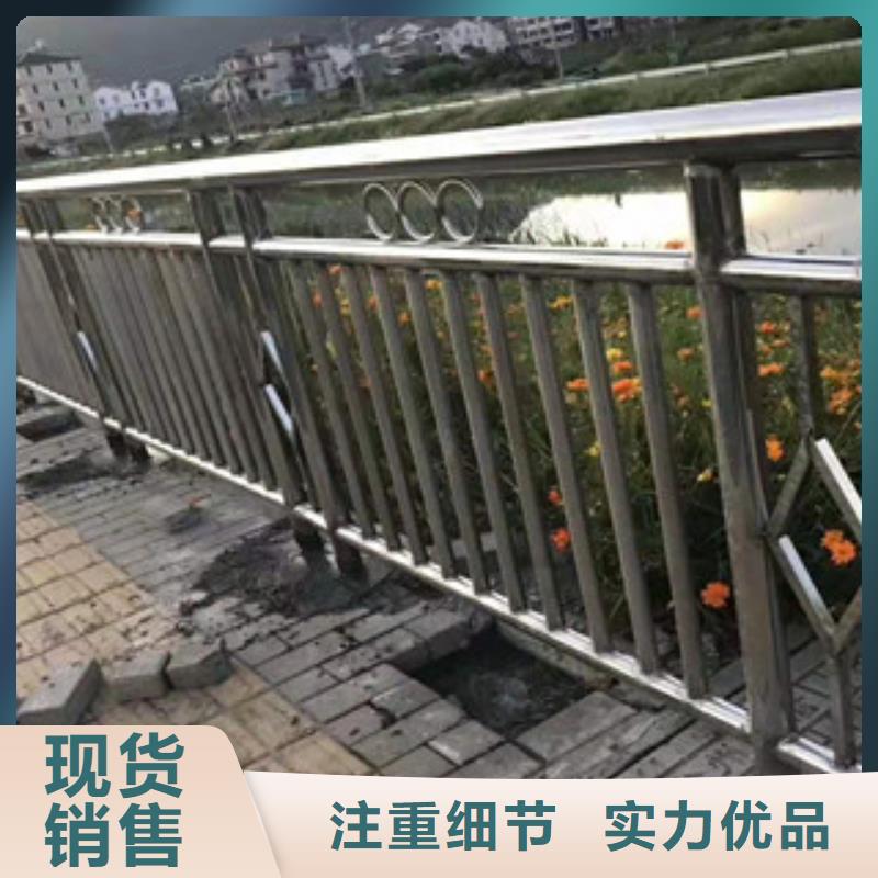 复合管河道护栏品质商家实力才是硬道理