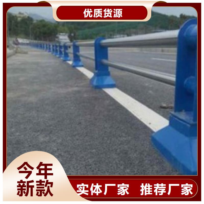 不锈钢复合管市政道路防护栏极速发货当地生产厂家