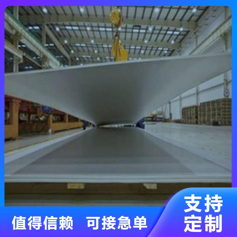 不锈钢板_精密丝一手货源使用方法