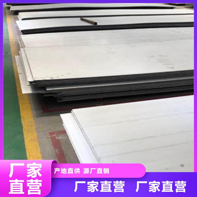不锈钢板不锈钢丝生产安装欢迎新老客户垂询