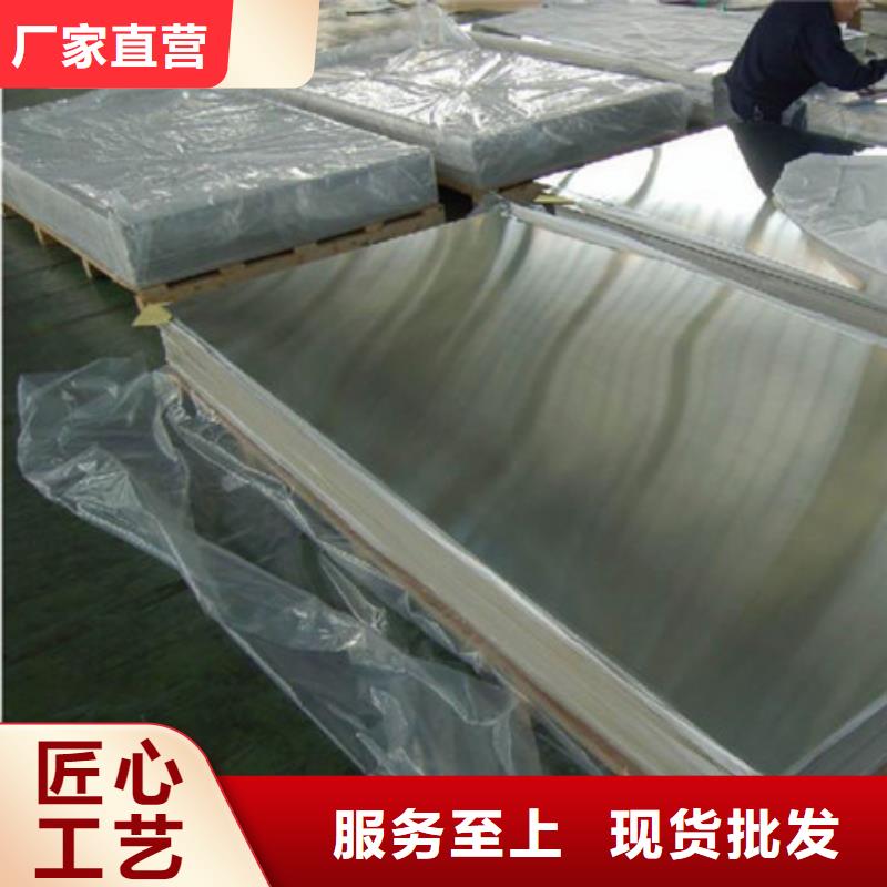 不锈钢板不锈钢丝源头厂家经验丰富价格透明