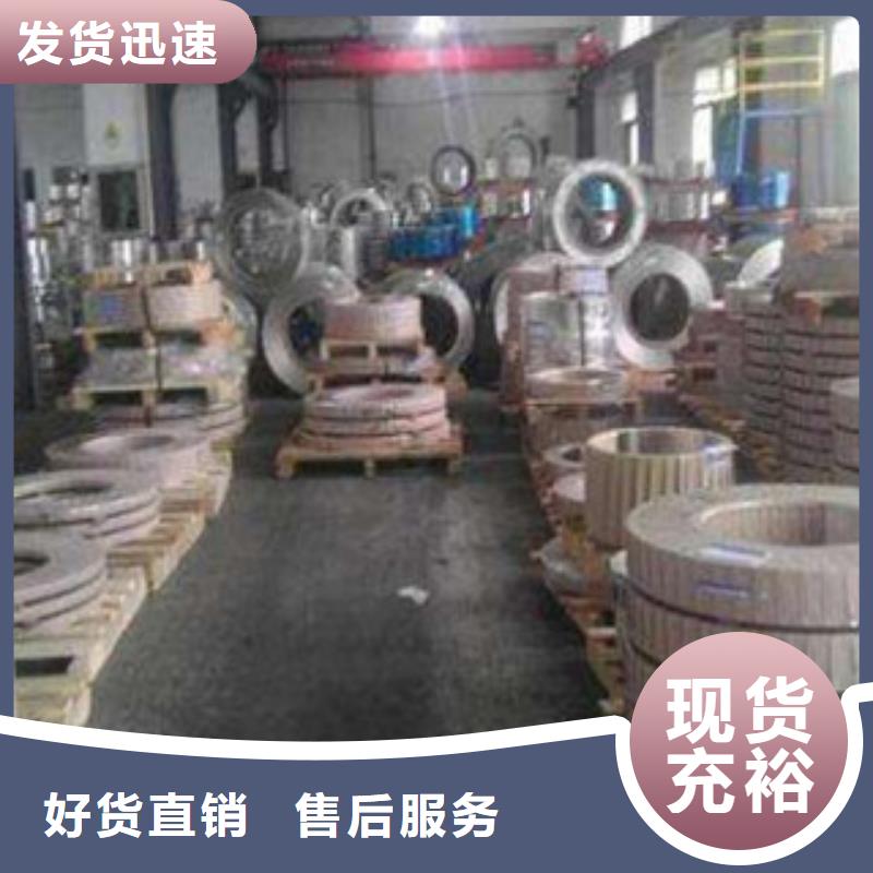 不锈钢带【不锈钢复合板】库存齐全厂家直供同城经销商