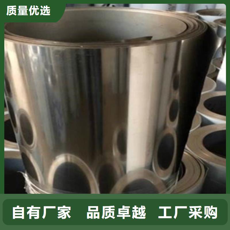 【不锈钢带不锈钢板价格品质之选】质量不佳尽管来找我