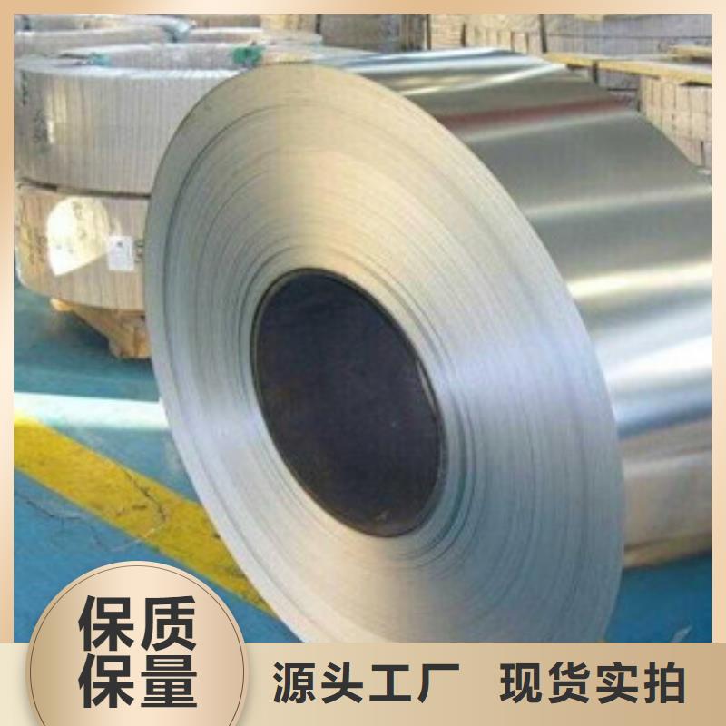 不锈钢带-不锈钢丝多种款式可随心选择多种规格可选