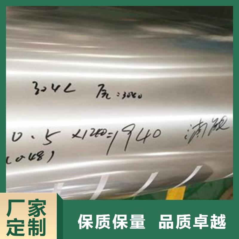 不锈钢带不锈钢丝库存充足当地货源