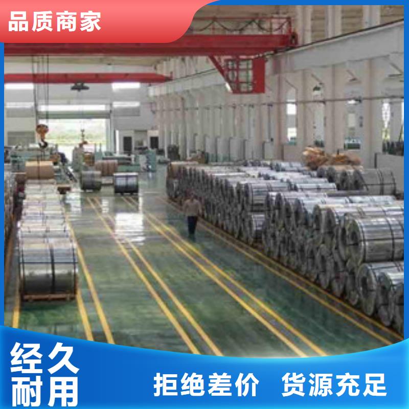 不锈钢带-软钛不锈钢丝源头工厂本地经销商
